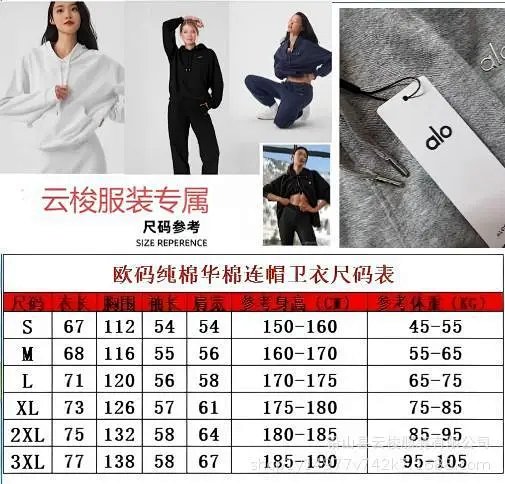 Alo Half-Zip Pullover and Jogger Set Black Tracksuit product detail 2 in Litbuy spreadsheet finds