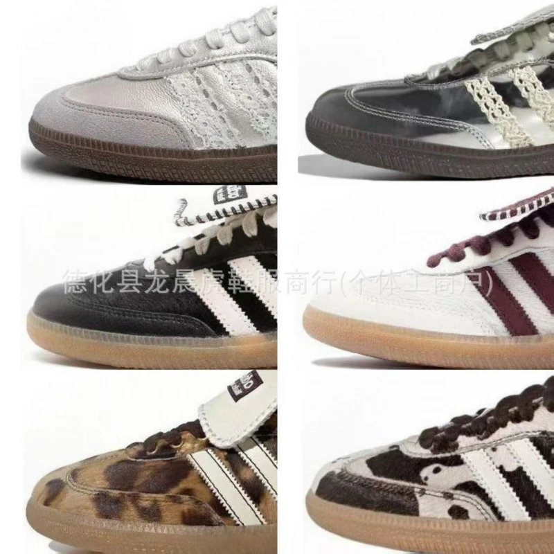 Adidas Samba Sneakers [7 styles]