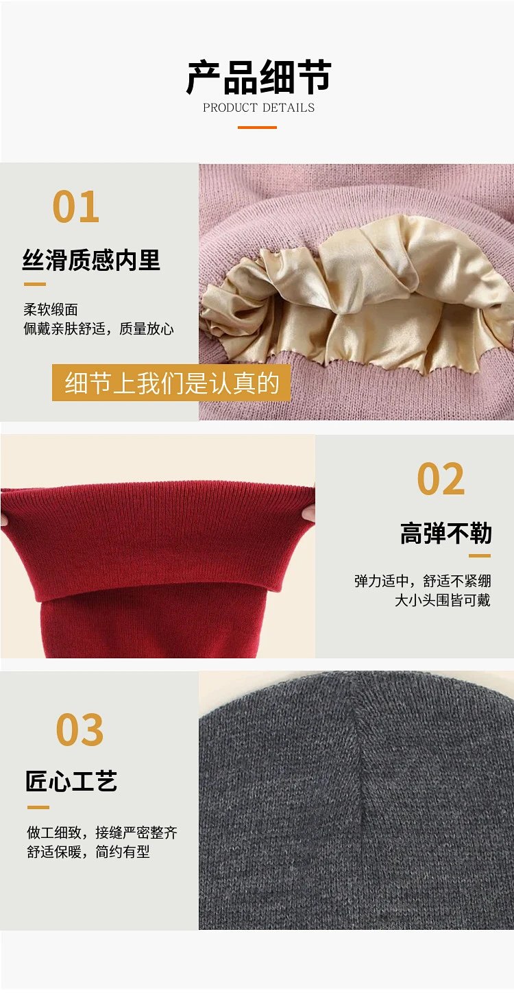 Design Ribbed Beanie with Satin Lining Magenta Beanie Hats product detail 11 in Litbuy spreadsheet finds