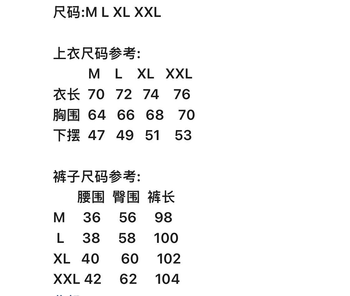 Nike Hoodie and Sweatpants Set Red Tracksuit product detail 2 in Litbuy spreadsheet finds