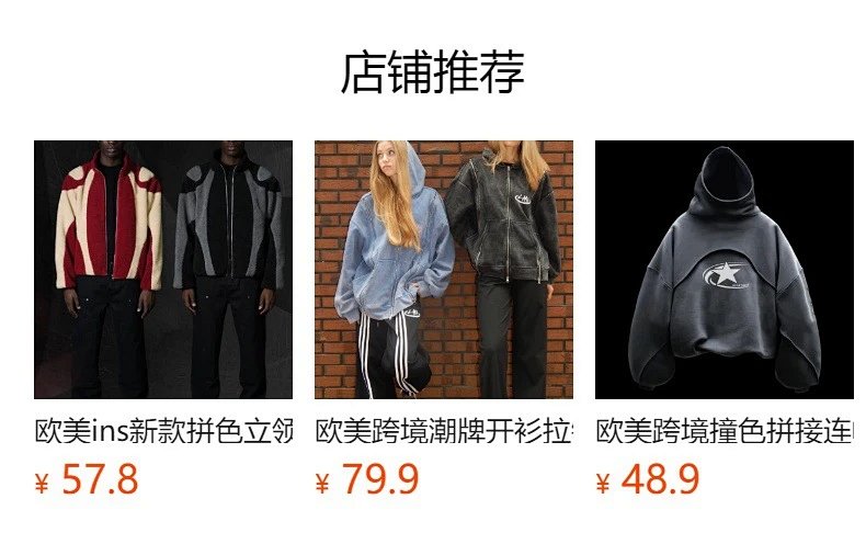 Design Kereslina Balaclava Hoodie Navy and Beige Hoodie product detail 2 in Litbuy spreadsheet finds