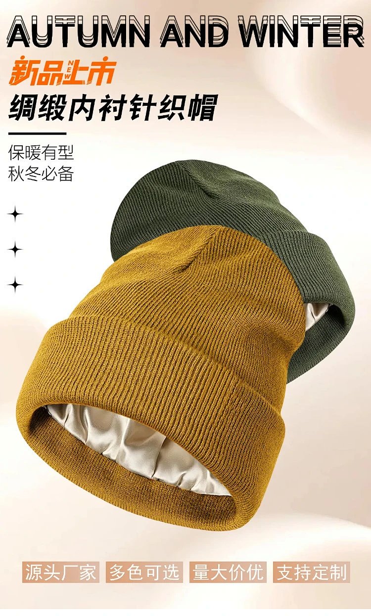 Design Ribbed Beanie with Satin Lining Magenta Beanie Hats product detail 2 in Litbuy spreadsheet finds