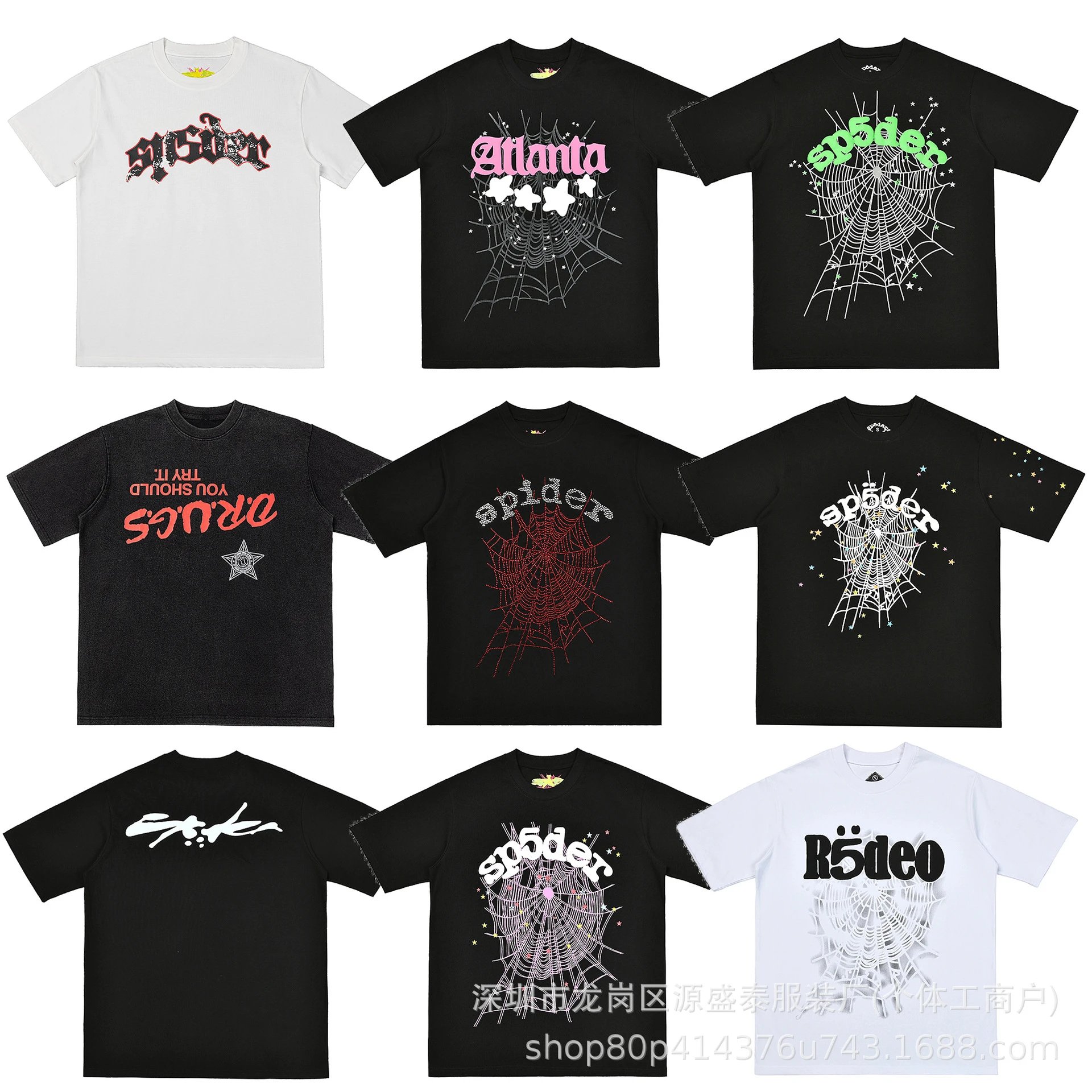 Sp5der Metal Logo T-shirt