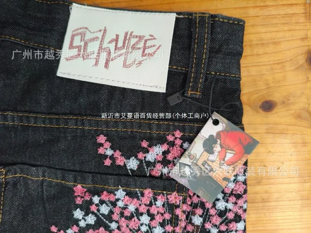 SCHYZE Jeans Straight-Leg Cherry Blossom Embroidered product detail image 4