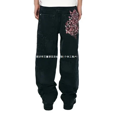 SCHYZE Jeans Straight-Leg Cherry Blossom Embroidered product detail image 20