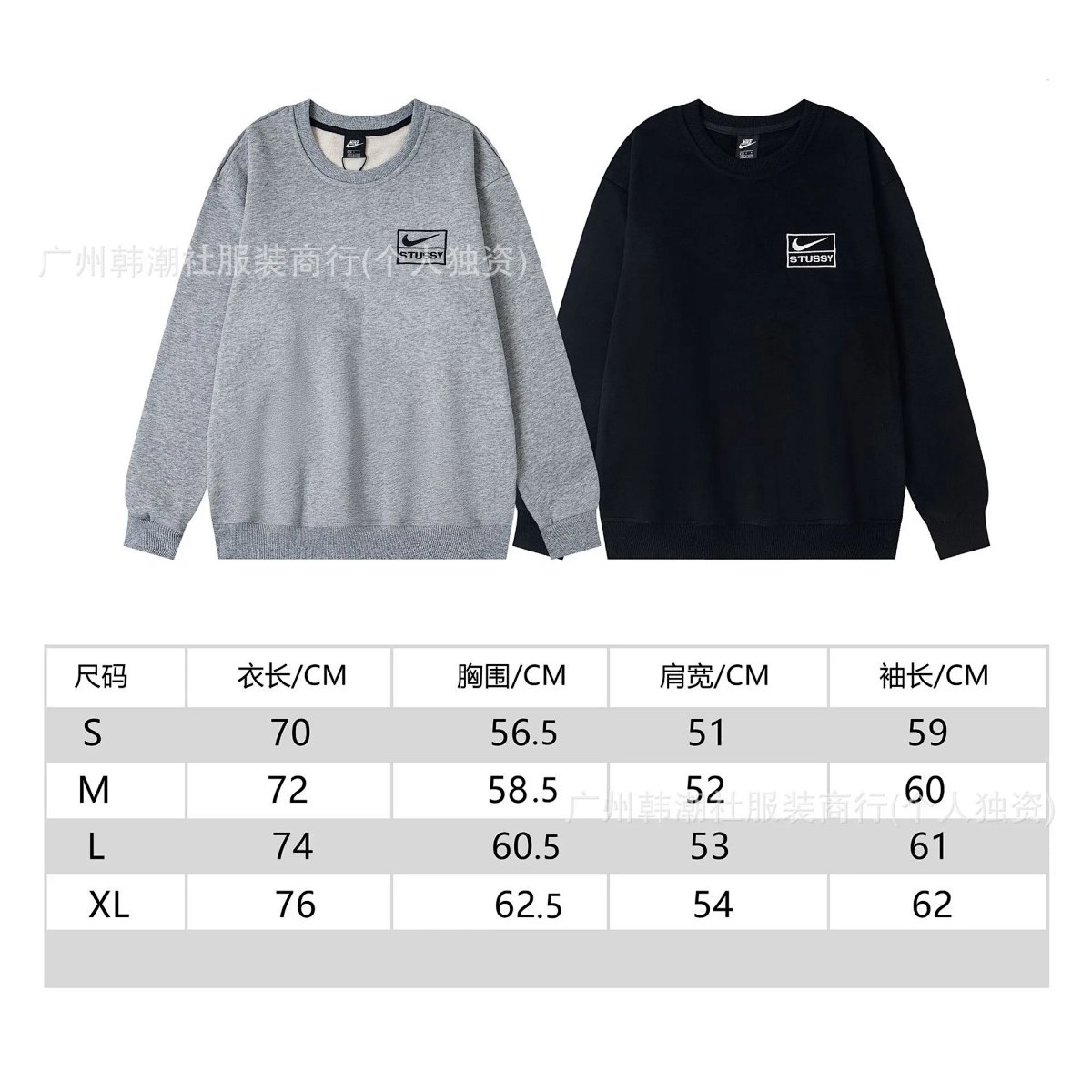 Nike x Stussy Logo Patch Sweatpants Black product detail 2 in Litbuy spreadsheet finds