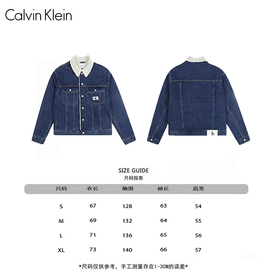 Calvin Klein Monogram Knit Sweater Light Blue product detail 13 in Litbuy spreadsheet finds