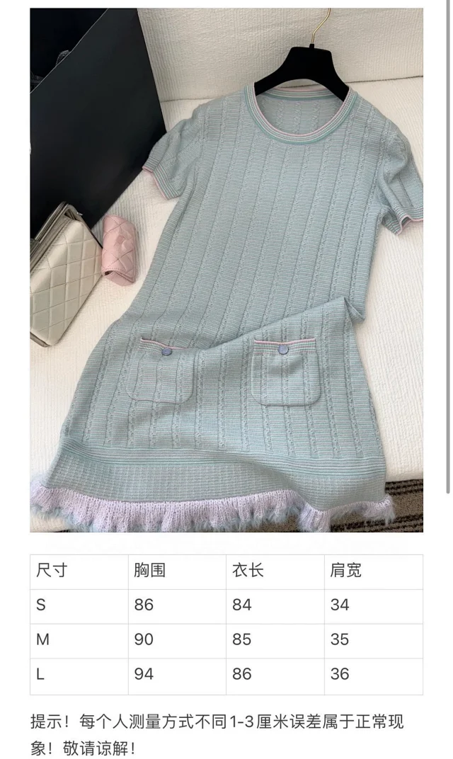 Unbranded Dresses Cable-Knit Short-Sleeve Dress with Contrast Trim, Patch Pockets and Fringe Hem product detail image 1
