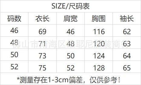 Design Windbreaker Jacket Navy Blue Outerwear product detail 2 in Litbuy spreadsheet finds