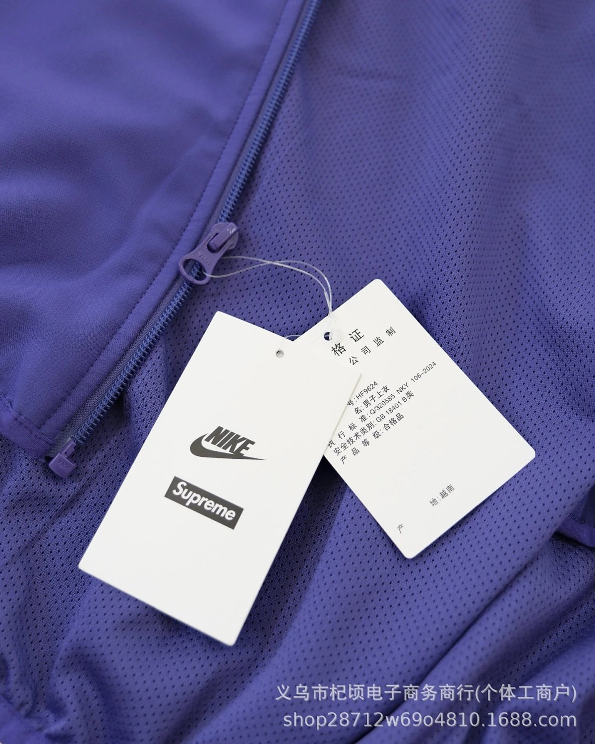 Nike Windbreaker Jacket Black with White Piping Outerwear product detail 11 in Litbuy spreadsheet finds