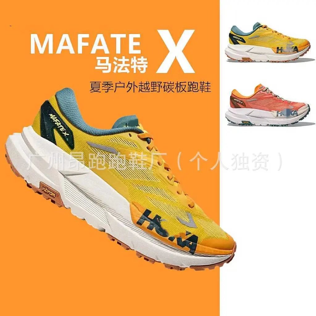 HOKA Mafate Speed