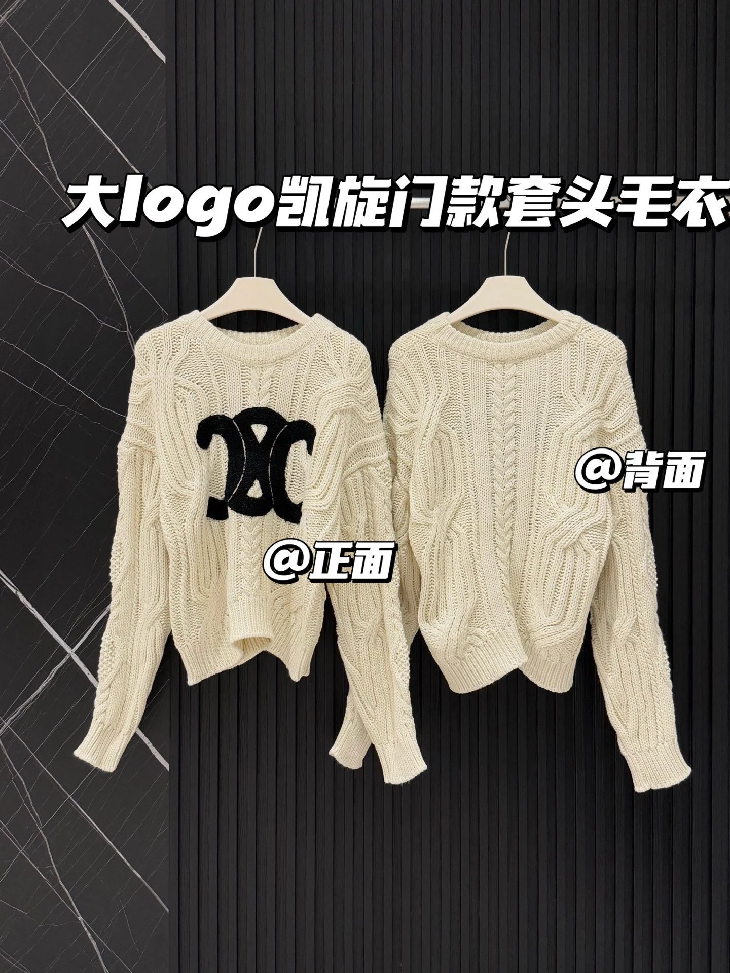 Celine Knitwear Cable-Knit Zip-Up Cardigan with Triomphe Motif — Big logo Pullover Sweater White