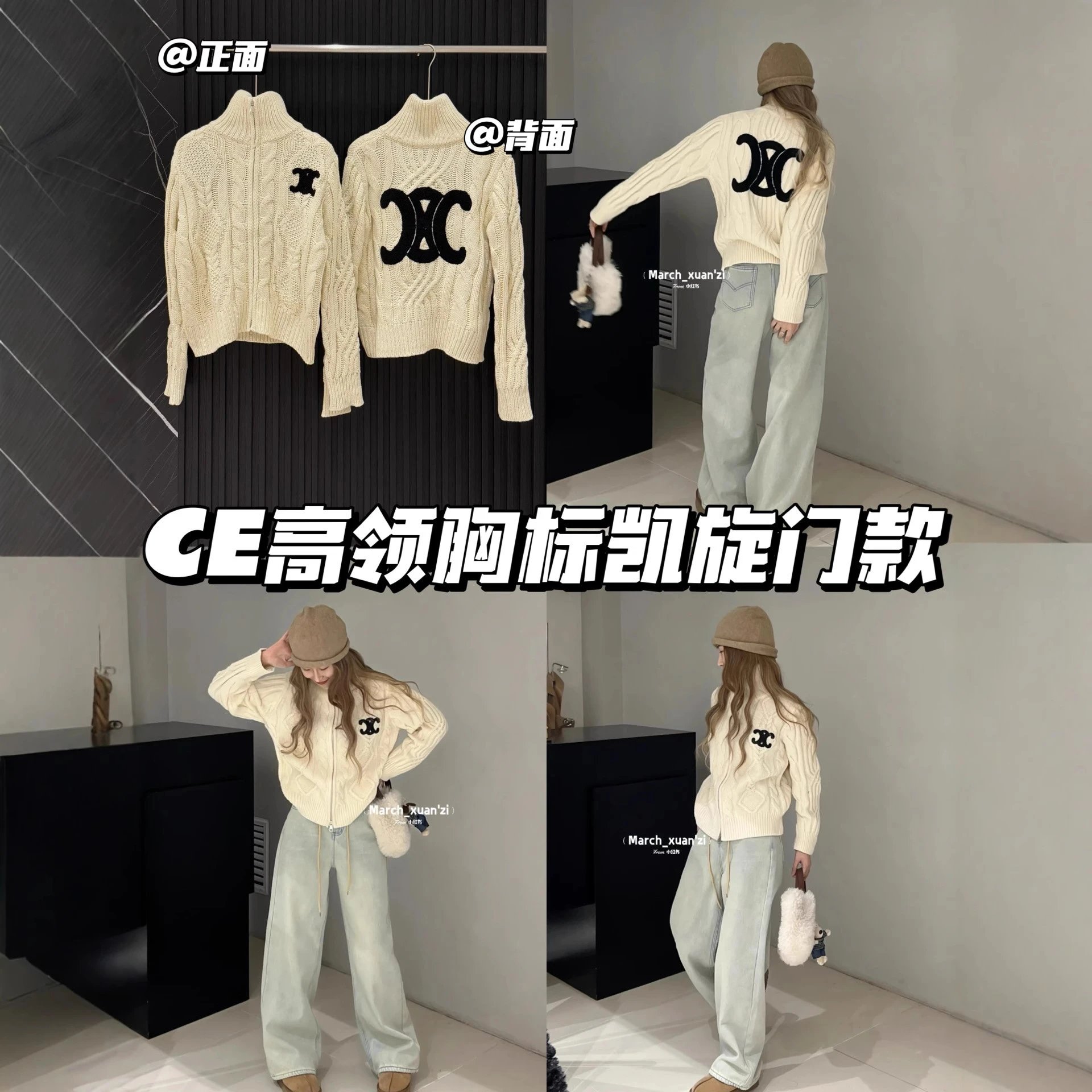 Celine Knitwear Cable-Knit Zip-Up Cardigan with Triomphe Motif image 2