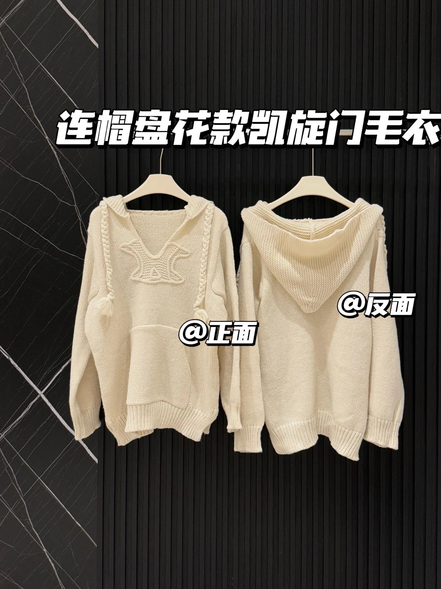 Celine Knitwear Cable-Knit Zip-Up Cardigan with Triomphe Motif — Hooded crochet sweater jacket