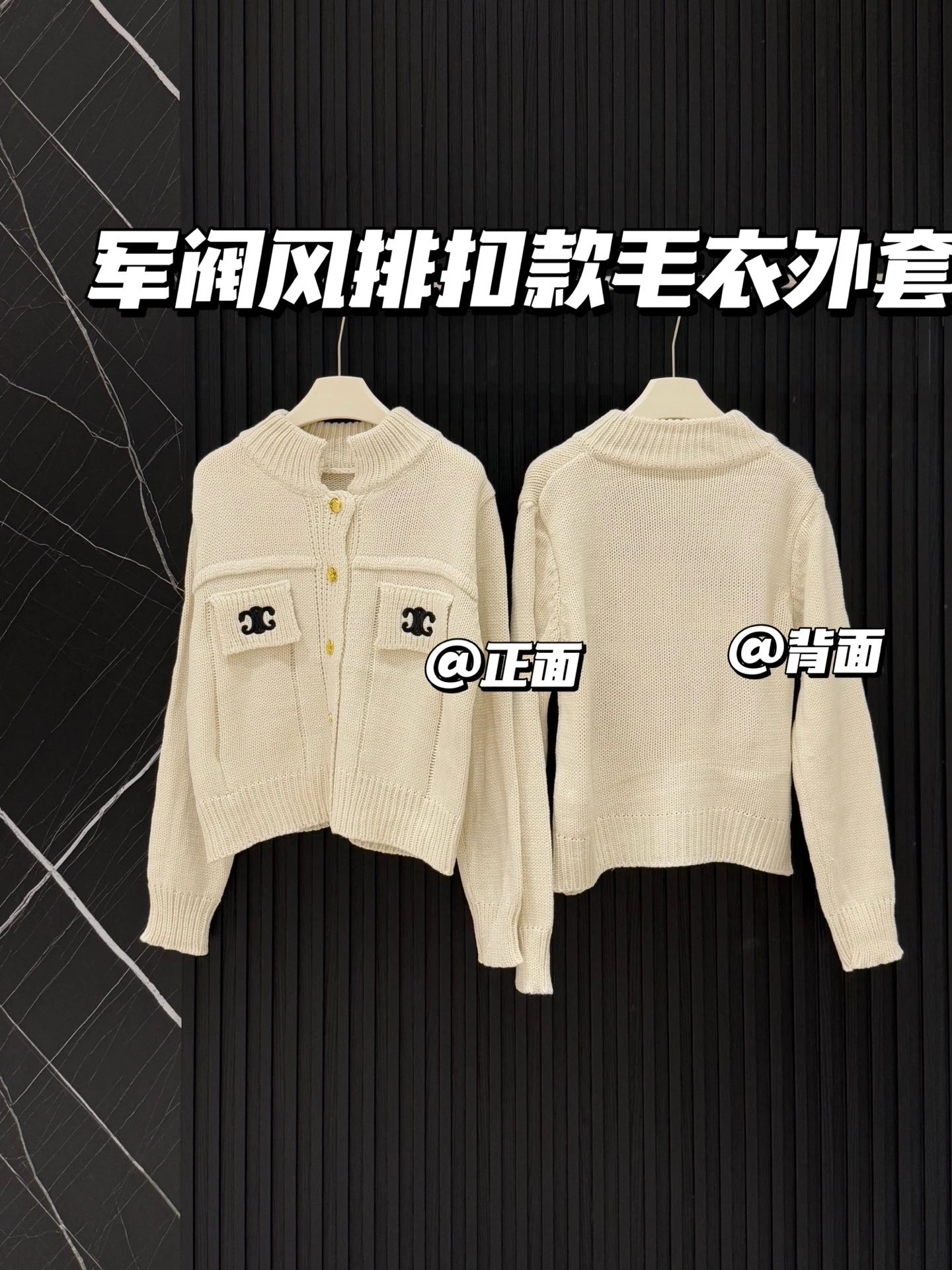Celine Knitwear Cable-Knit Zip-Up Cardigan with Triomphe Motif — Button-front sweater coat