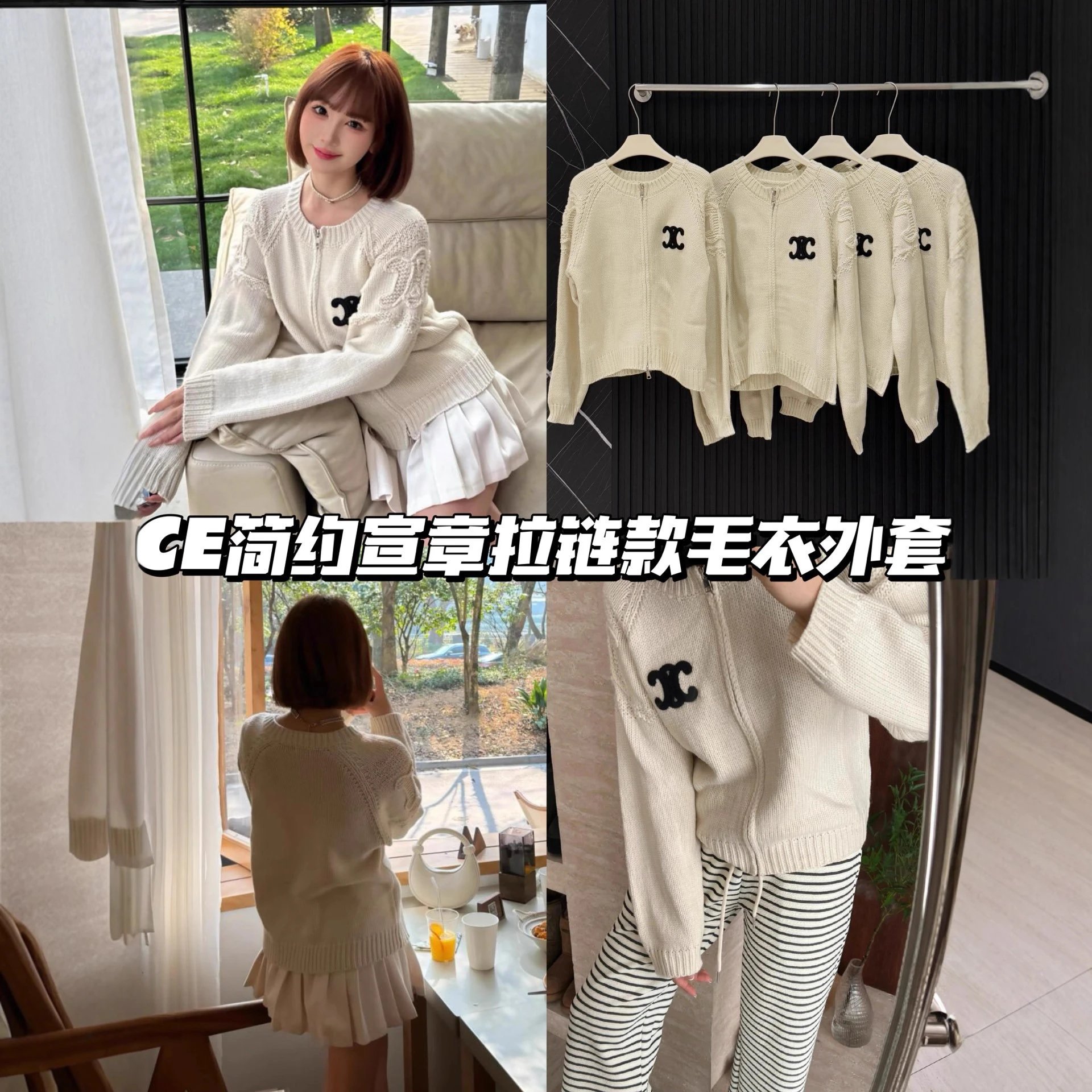 Celine Knitwear Cable-Knit Zip-Up Cardigan with Triomphe Motif image 3