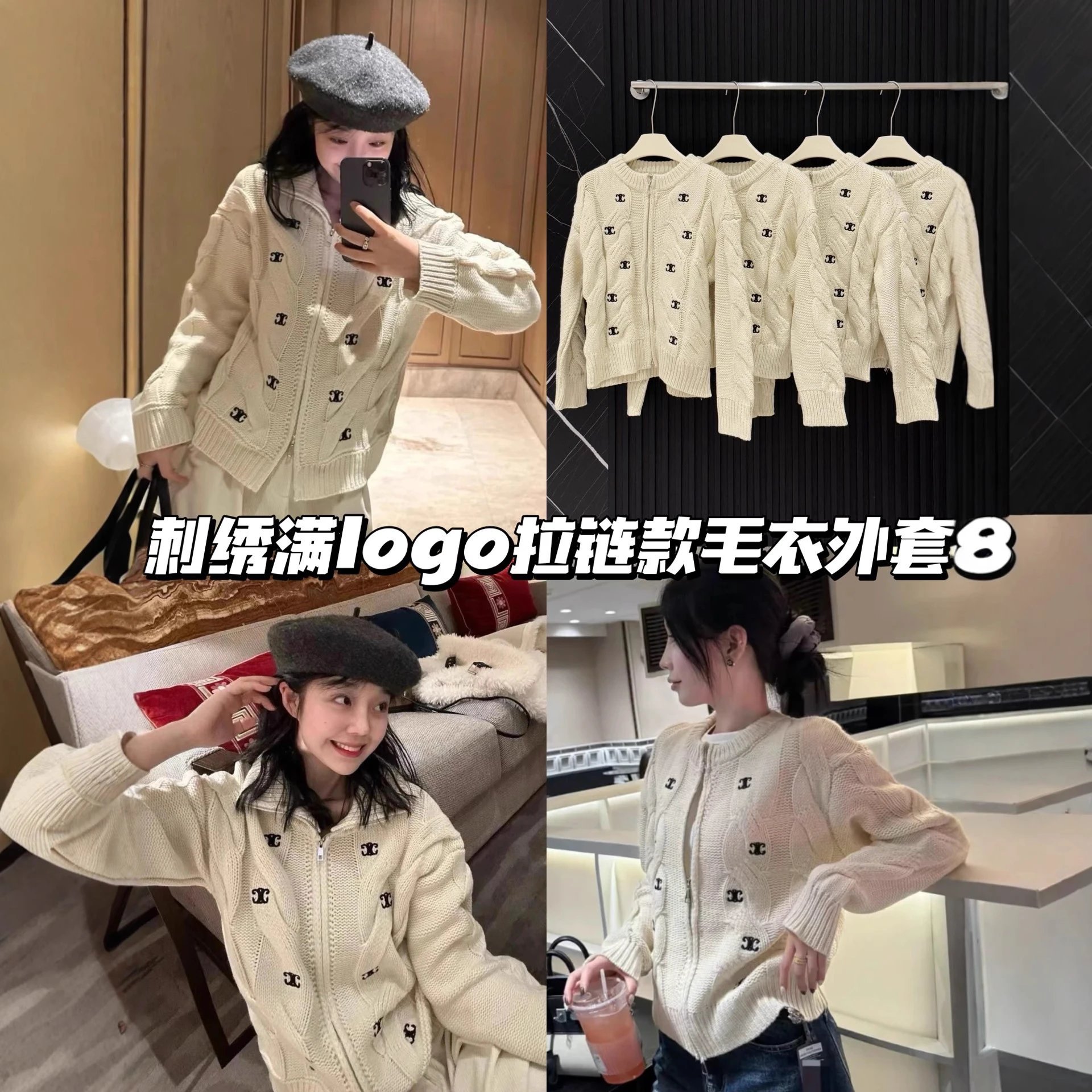 Celine Knitwear Cable-Knit Zip-Up Cardigan with Triomphe Motif image 4