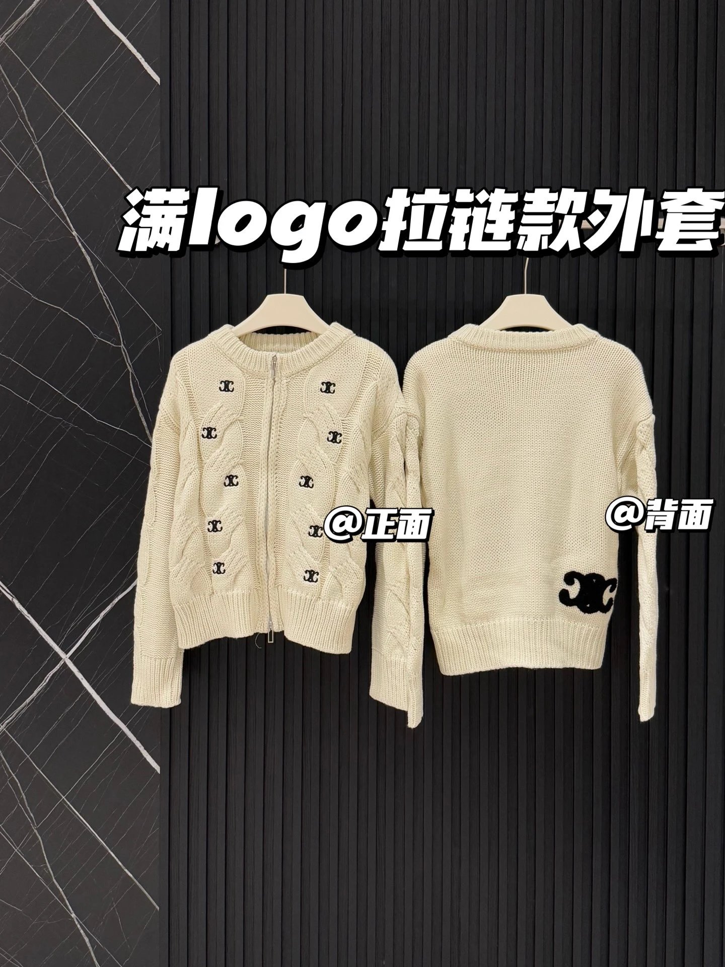 Celine Knitwear Cable-Knit Zip-Up Cardigan with Triomphe Motif — Embroidered zip-up jacket