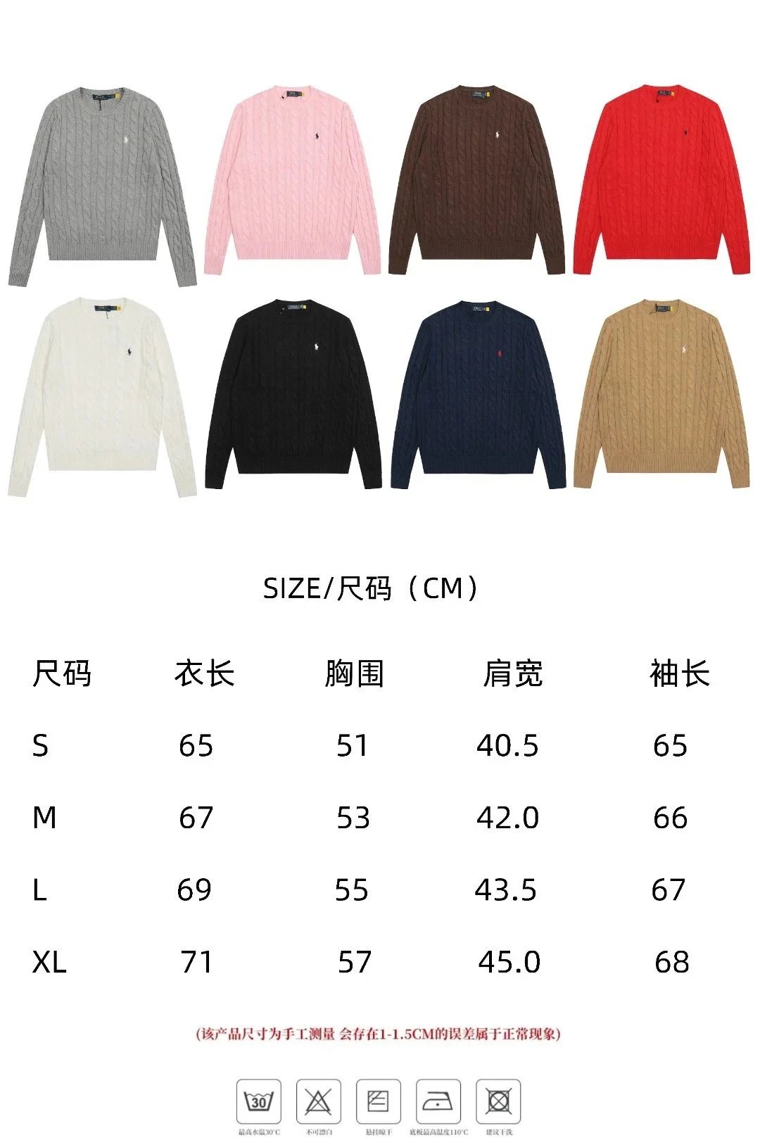 Polo Ralph Lauren Cable Knit Sweater Navy - 2