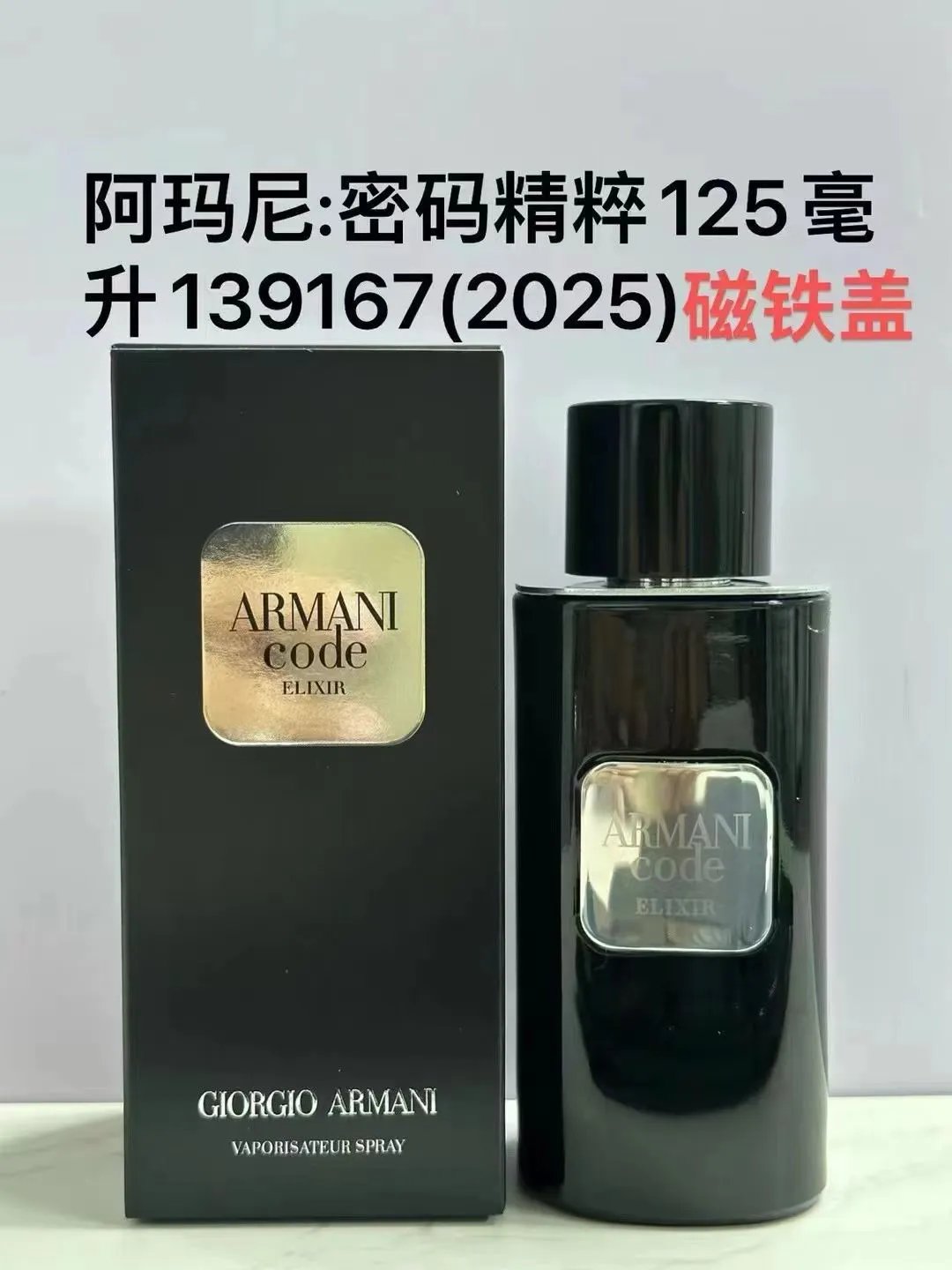 Password Men's Essence Edition