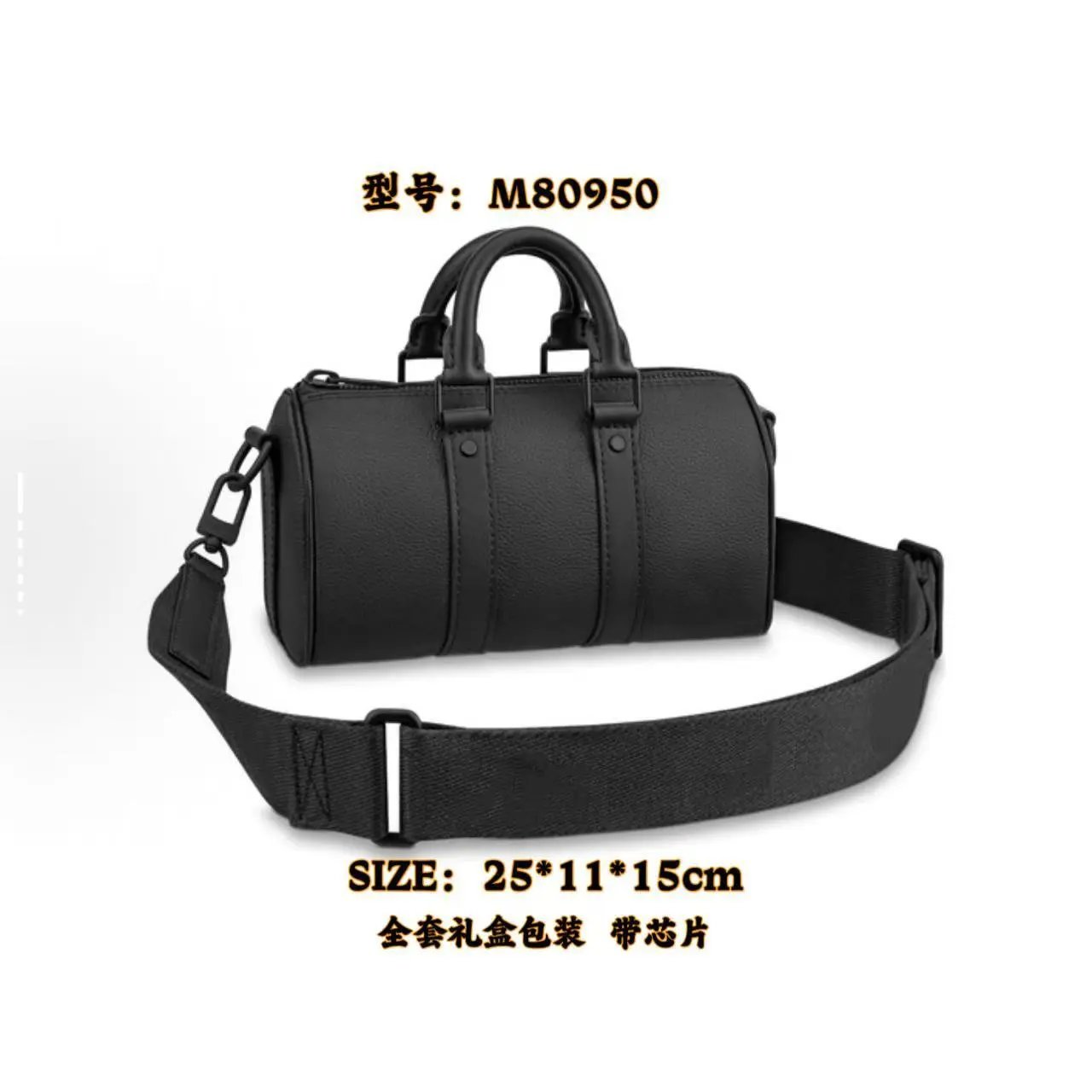 Louis Vuitton Keepall XS Black Monogram Seal Leather