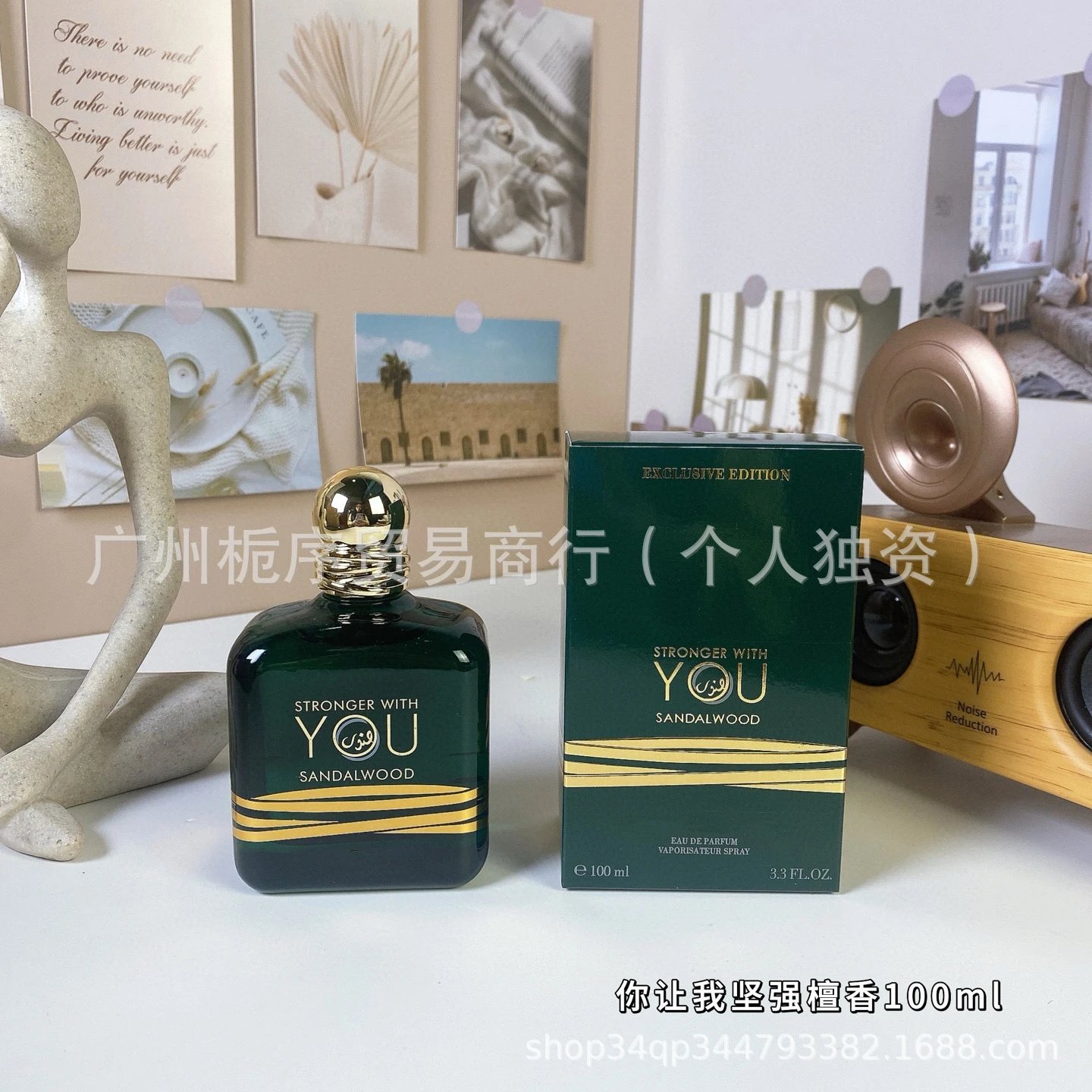 You make me strong. Sandalwood 100ML