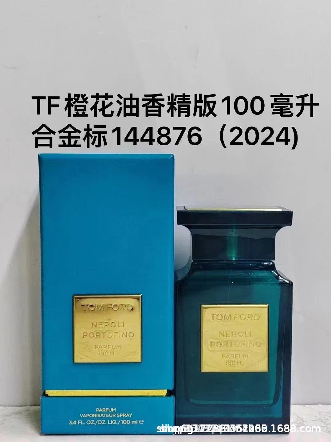 Orange blossom oil essence alloy label 100ml