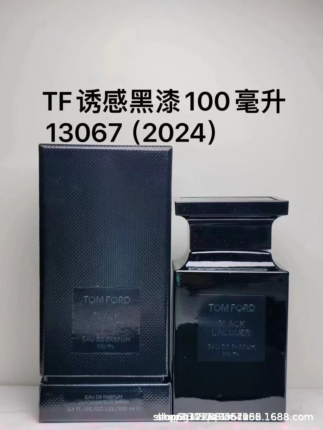Lure black paint 100ML