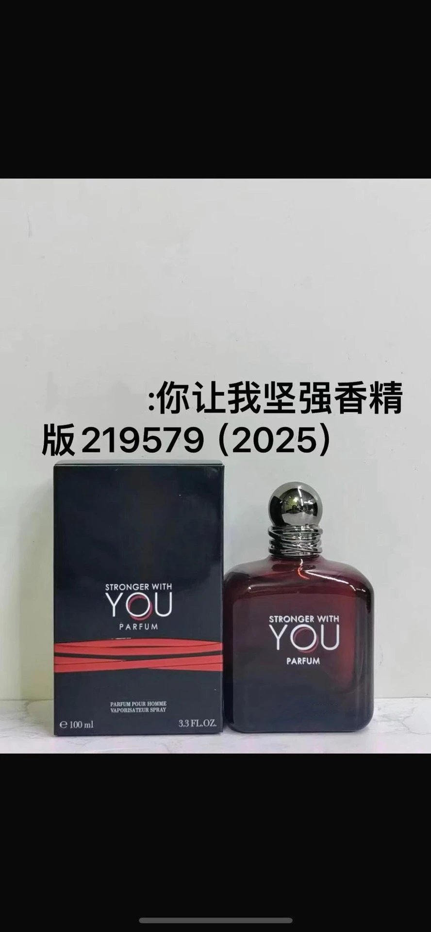 You make me strong essence version 100ML