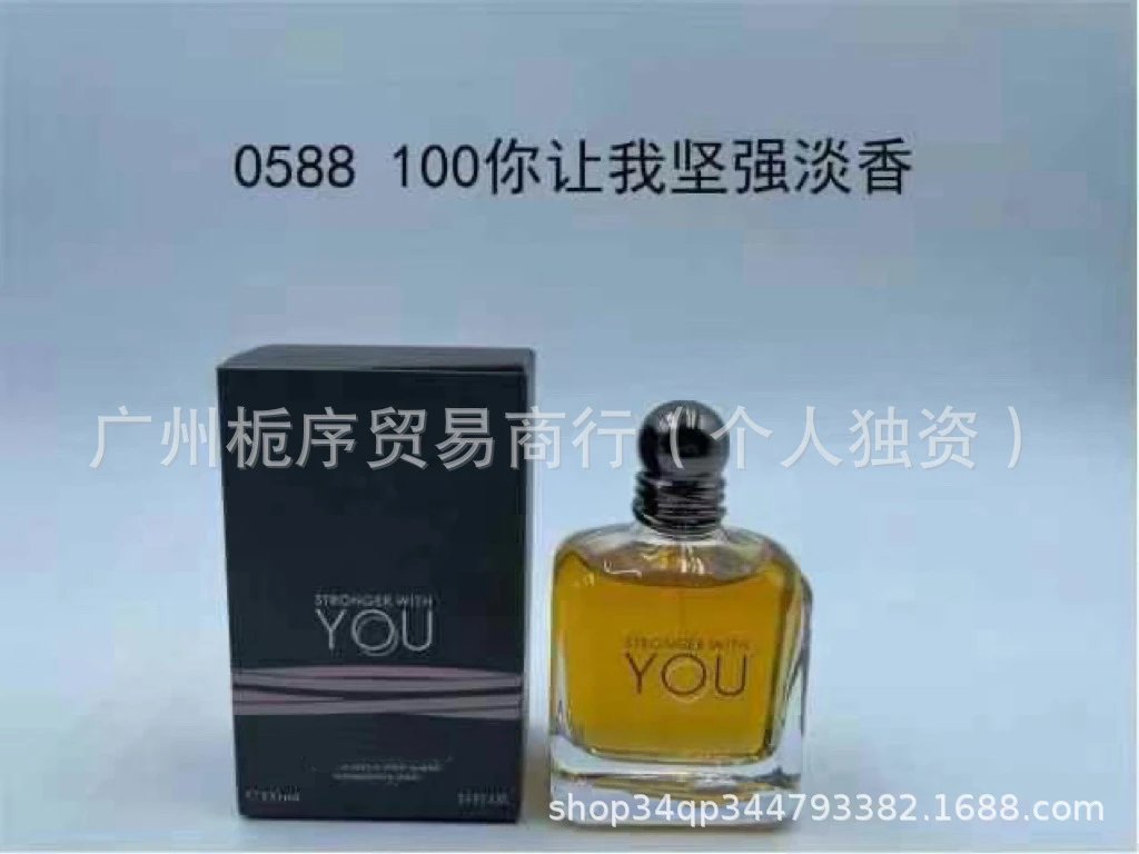 You make me strong, light fragrance 100ML