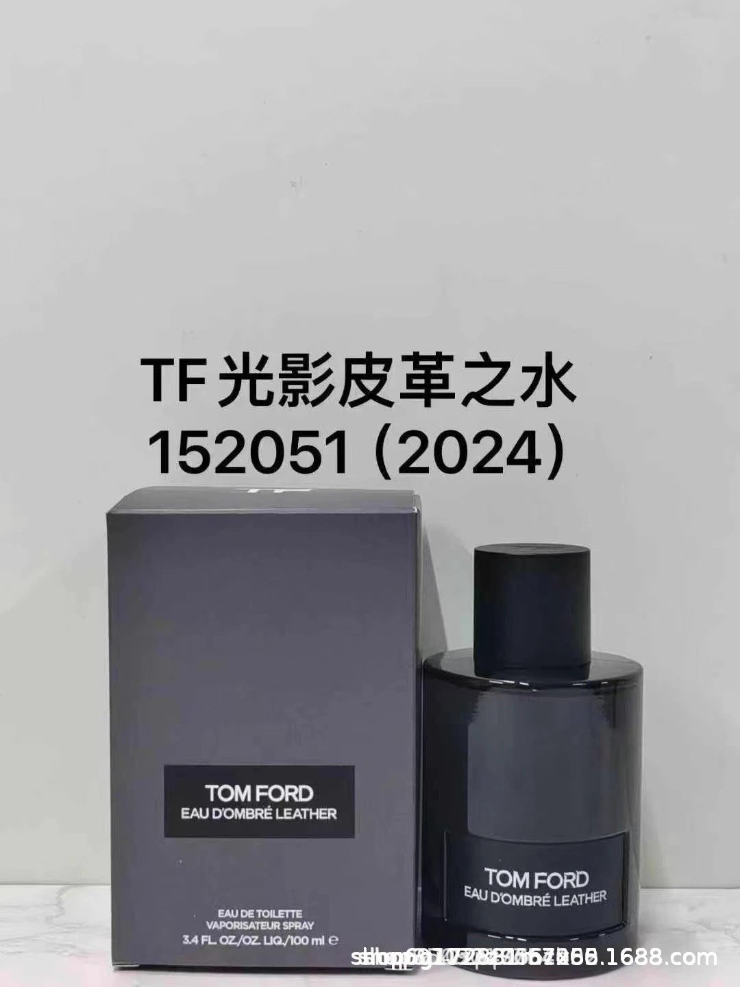Light and Shadow Leather Water 100ml