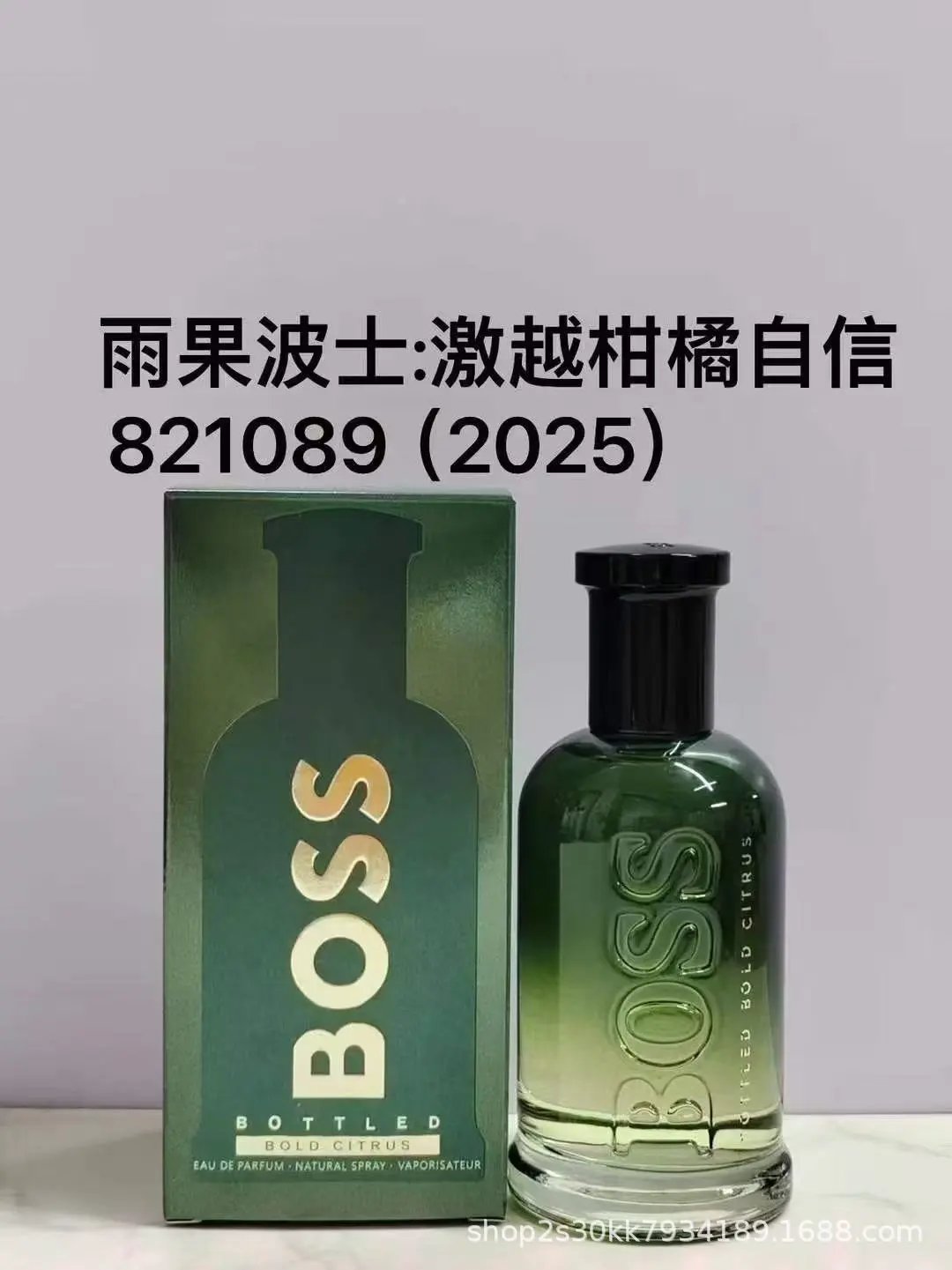 Vibrant Citrus 100ml