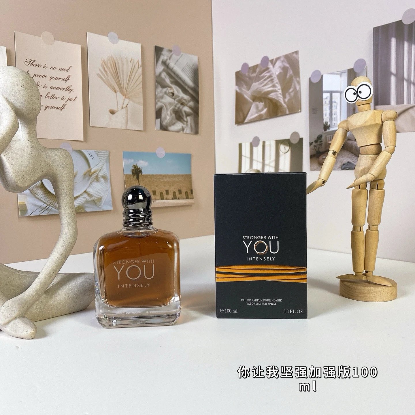 You make me strong, enhanced version 100ML