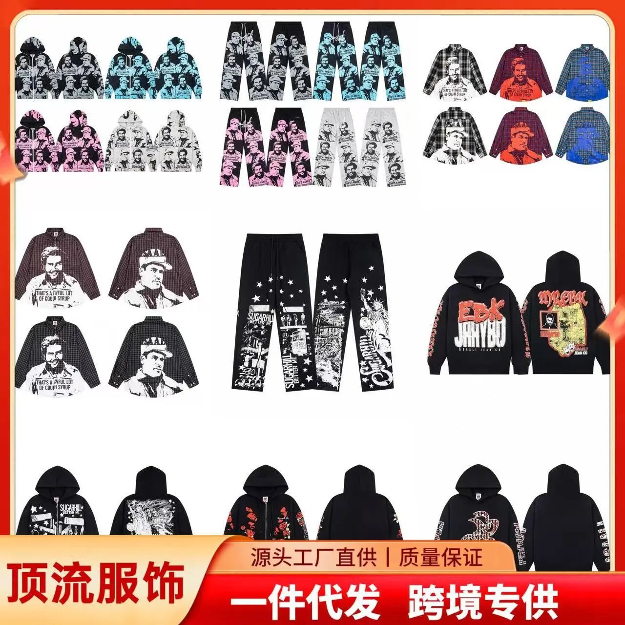 2026跨境新款欧美潮牌春秋ASAALI复古人像图案系列连帽卫衣男女