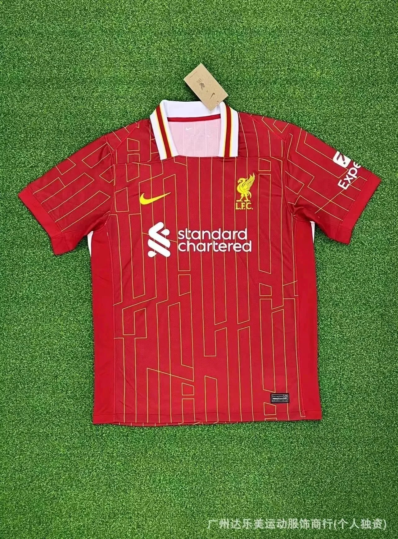 New Club Jersey - 15/37
