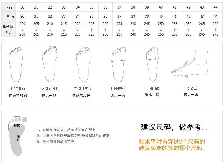 Tire Tread Tabi Canvas Shoe photo 3