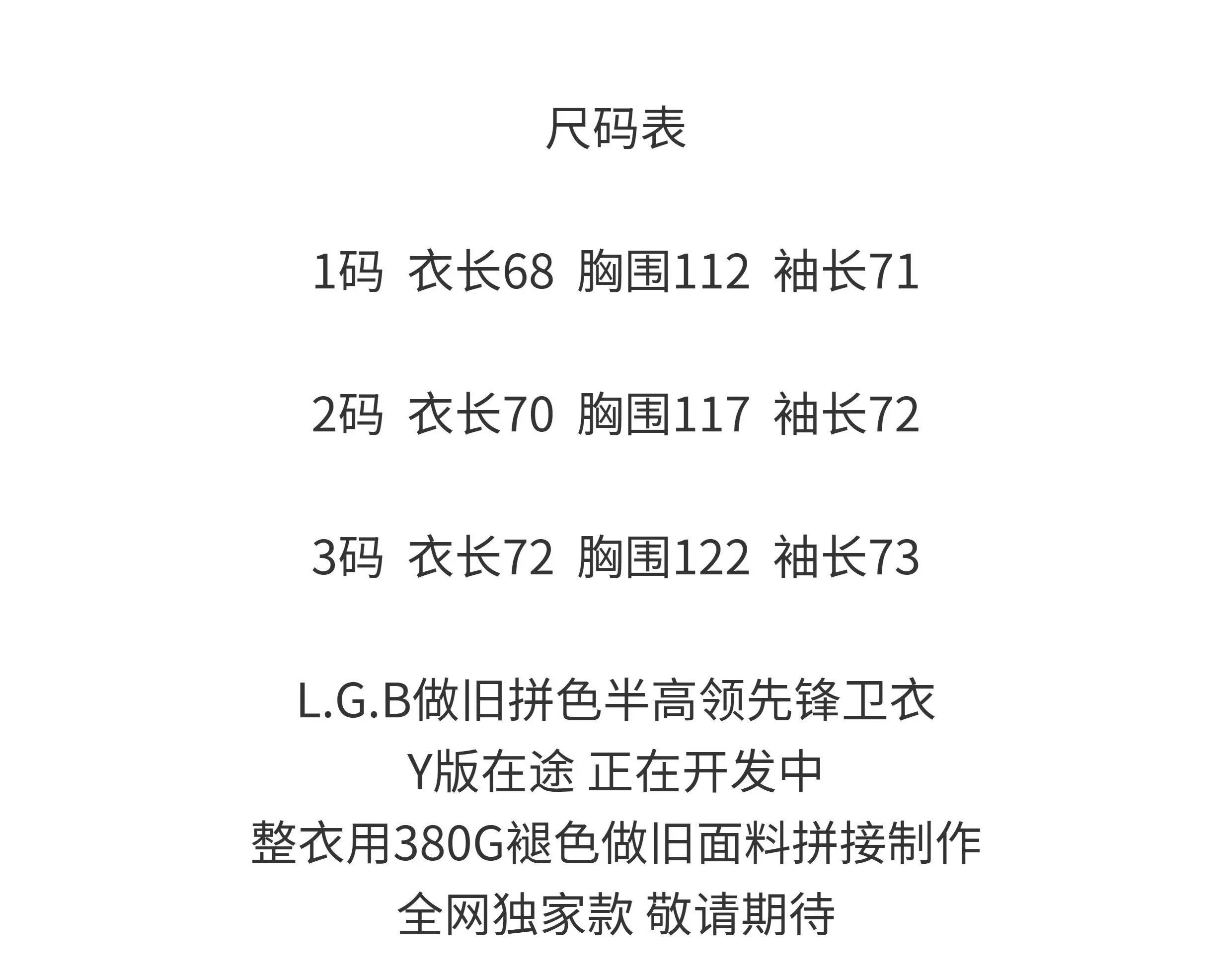 L.G.B Long Sleeve Distressed Sweatshirt photo 4