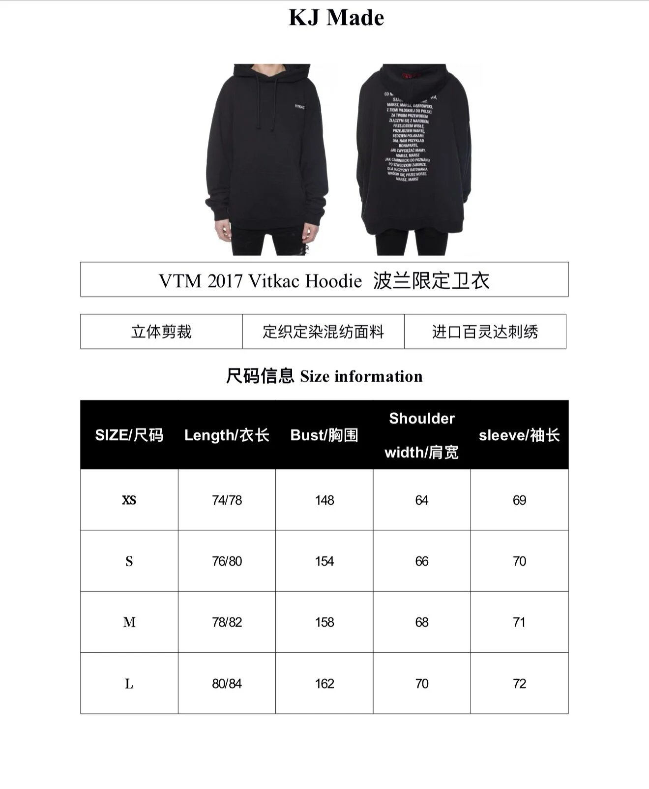 Vtmvitkac Limited Edition Hoodie photo 2