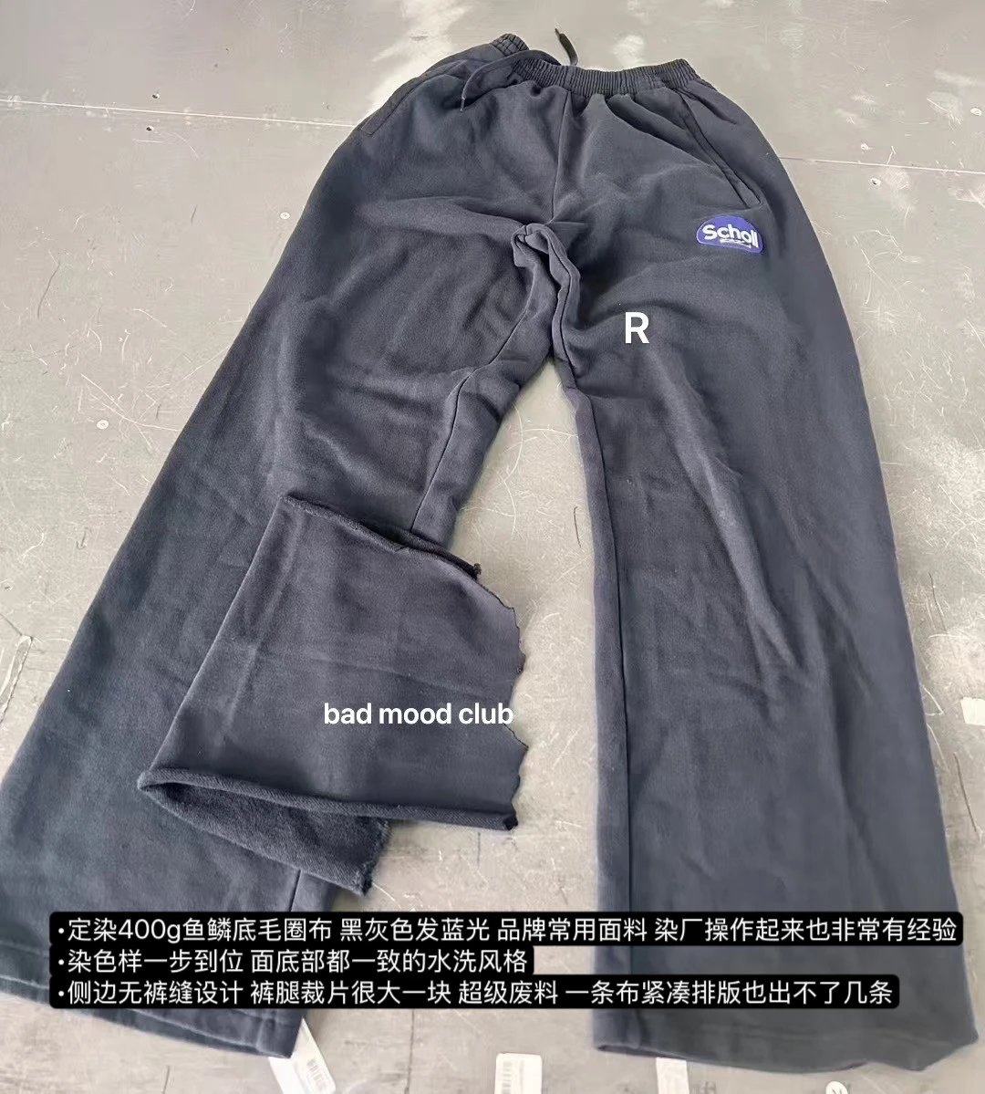 BMCscholl Logo Badge Baggy Joggers photo 8