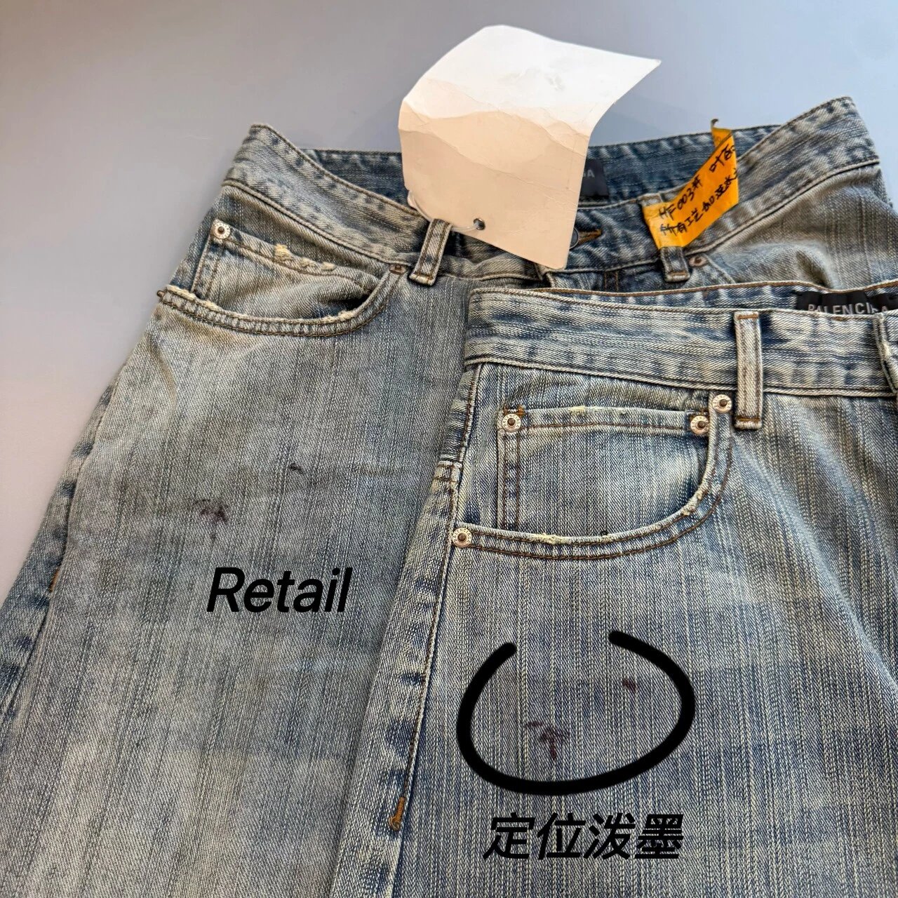 25 Baggy Jeans Bamboo Texture Washed photo 6