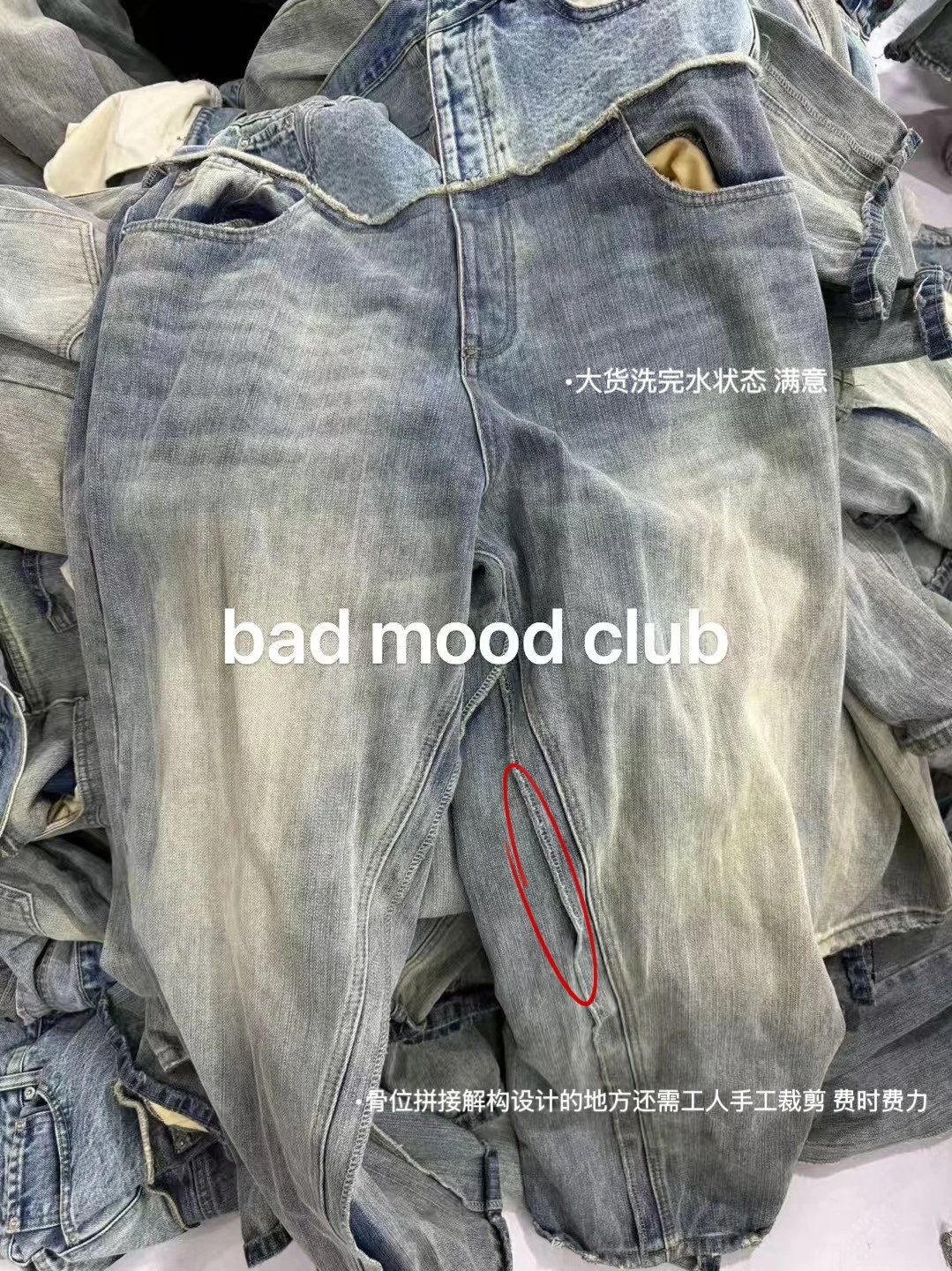 BMC Cut-Up Double Layer Baggy Jeans Distressed photo 6