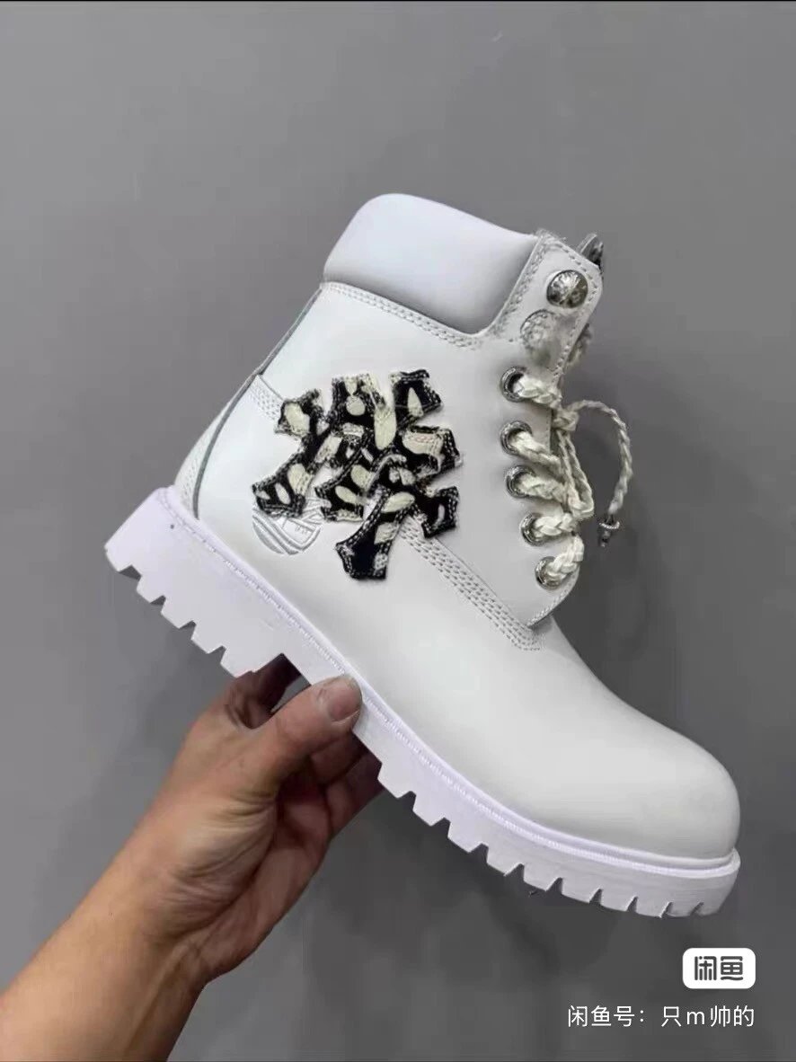Hiking Boot Collaboration White