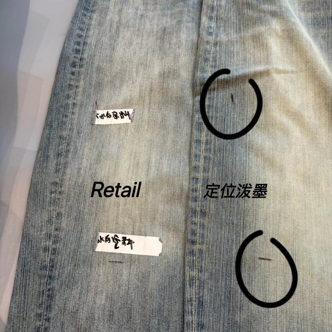 25 Baggy Jeans Bamboo Texture Washed photo 5