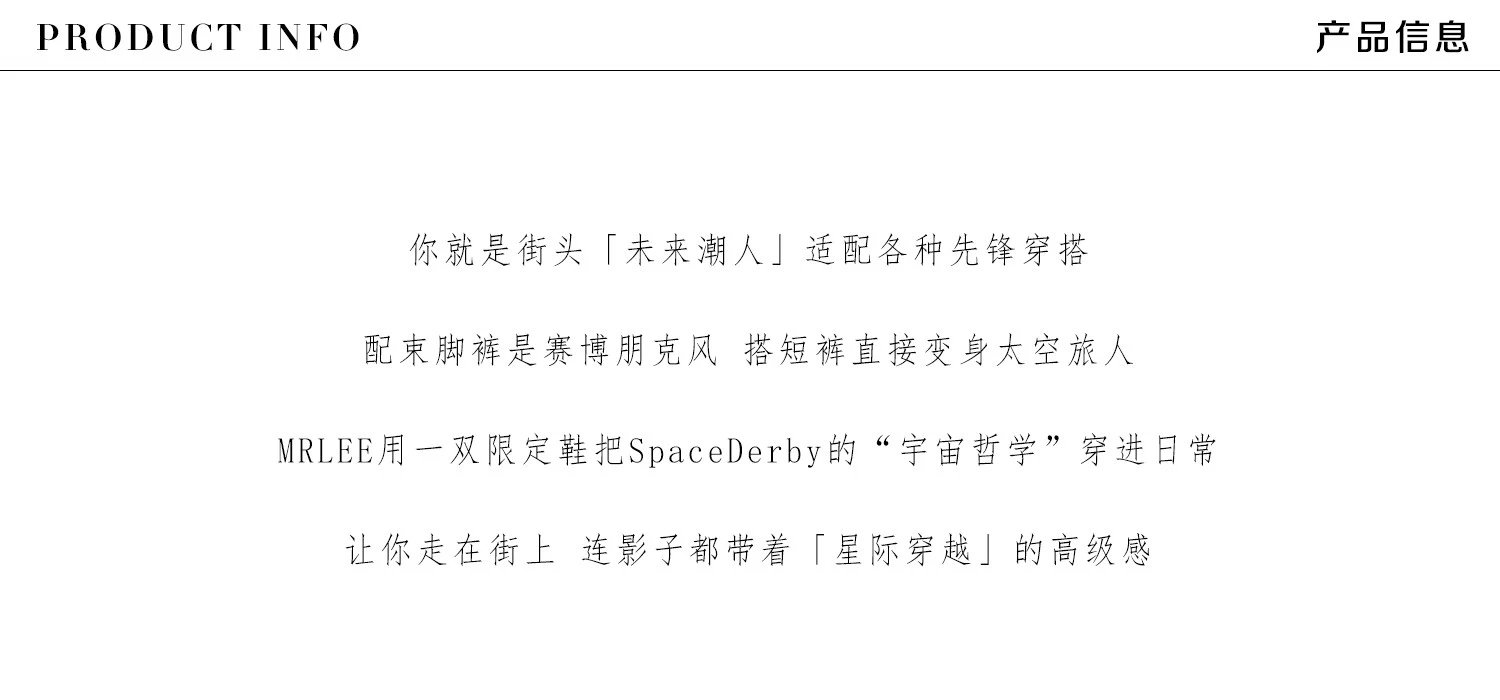 MRLEE Space Shoes 2022 Runway Limited Edition photo 6