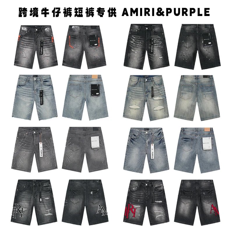 Amiri & Purple Shorts, Jeans