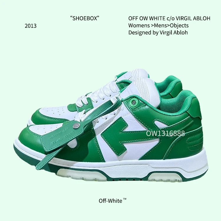 Off-White Out of Office