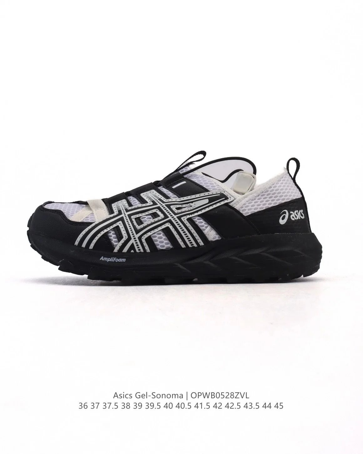 Hoka Hopara Beige Outdoor Sandals - 11
