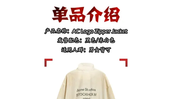 Acne Studios Cropped Leather-Collar Jacket Black - 2