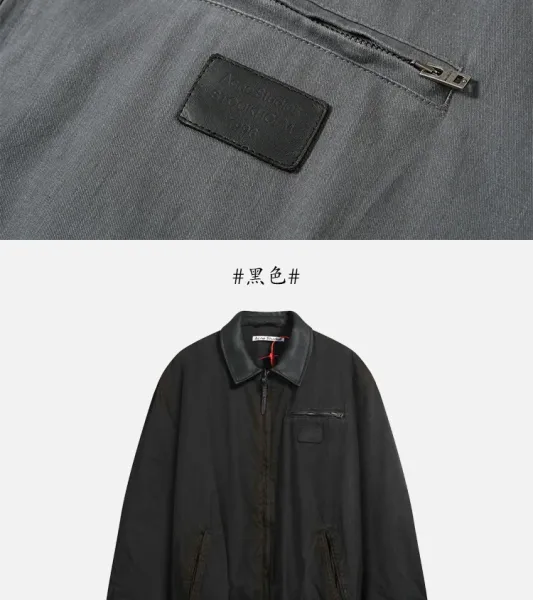 Acne Studios Cropped Leather-Collar Jacket Black - 21