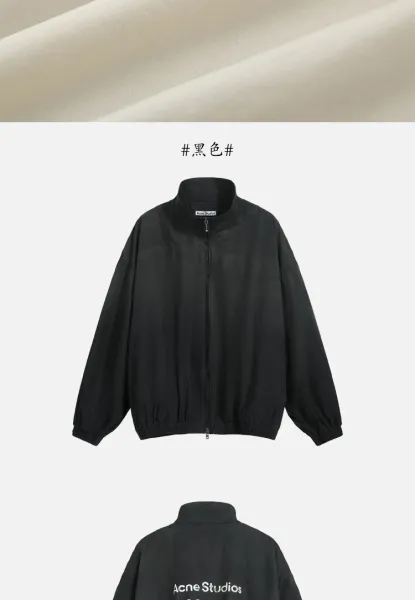 Acne Studios Cropped Leather-Collar Jacket Black - 10